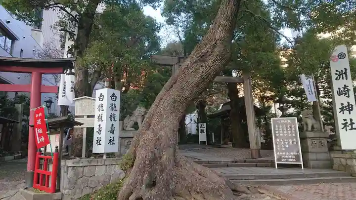 洲嵜神社の庭園
