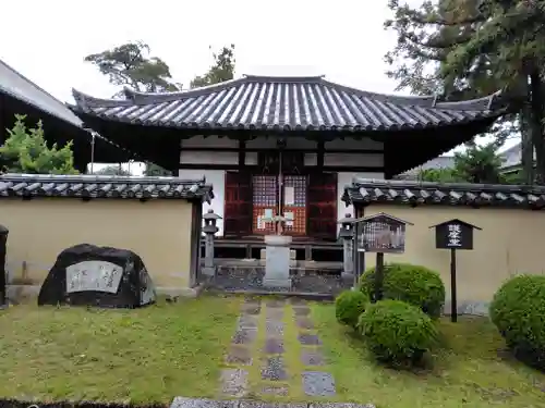 西大寺(奈良県)