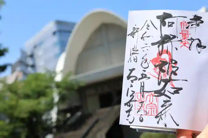 太宗寺の御朱印