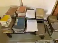 与楽寺(兵庫県)