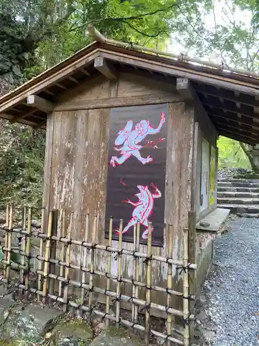 高山寺のその他建物