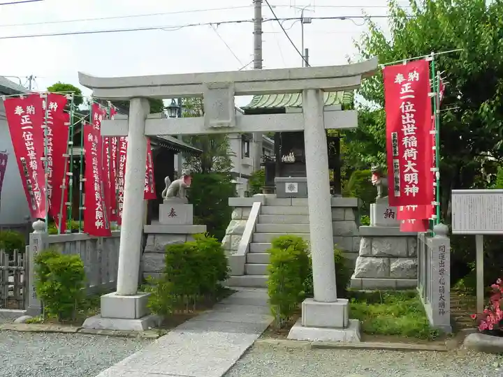 成田山川越別院(埼玉県)