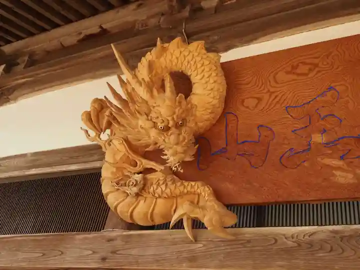 天王山 安楽寺(福井県)