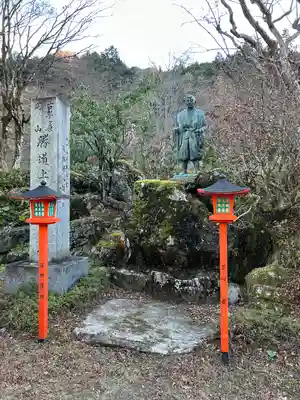 金剛山瑞峯寺(金剛不動尊) (栃木県)