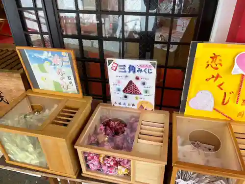 潮見ヶ岡神社のおみくじ