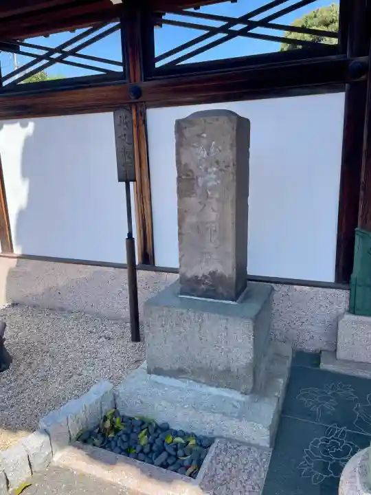 禅定院の{uncategorized: "未分類", other: "その他", undefined: "問題あり", building: "その他建物", grave: "お墓", sacred_gate: "鳥居", guardian: "狛犬", statue: "像", buddha: "仏像", history: "歴史", nature: "自然", garden: "庭園", animal: "動物", pagoda: "塔", temizu: "手水舎", mountain_gate: "山門・神門", sanctuary: "本殿・本堂", subordinate: "末社・摂社", art: "芸術", scenery: "景色", jizo: "地蔵", ema: "絵馬", goshuin: "御朱印", omikuji: "おみくじ", items: "授与品その他", amulet: "お守り", goshuincho: "御朱印帳", eats: "食事", festival: "お祭り", votive_dance: "神楽", shichigosan: "七五三参", wedding: "結婚式", experience: "体験その他", initially: "初詣", around: "周辺", anti_infection: "感染症対策"}