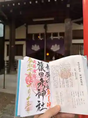 猿田彦神社の{uncategorized: "未分類", other: "その他", undefined: "問題あり", building: "その他建物", grave: "お墓", sacred_gate: "鳥居", guardian: "狛犬", statue: "像", buddha: "仏像", history: "歴史", nature: "自然", garden: "庭園", animal: "動物", pagoda: "塔", temizu: "手水舎", mountain_gate: "山門・神門", sanctuary: "本殿・本堂", subordinate: "末社・摂社", art: "芸術", scenery: "景色", jizo: "地蔵", ema: "絵馬", goshuin: "御朱印", omikuji: "おみくじ", items: "授与品その他", amulet: "お守り", goshuincho: "御朱印帳", eats: "食事", festival: "お祭り", votive_dance: "神楽", shichigosan: "七五三参", wedding: "結婚式", experience: "体験その他", initially: "初詣", around: "周辺", anti_infection: "感染症対策"}