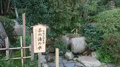 月照寺のその他建物
