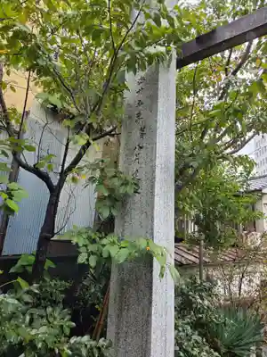 筑土八幡神社(東京都)