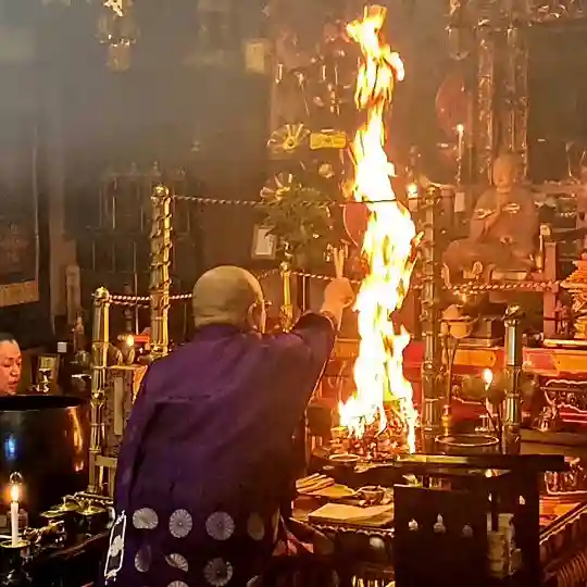 見沼大師 感応院のご祈祷