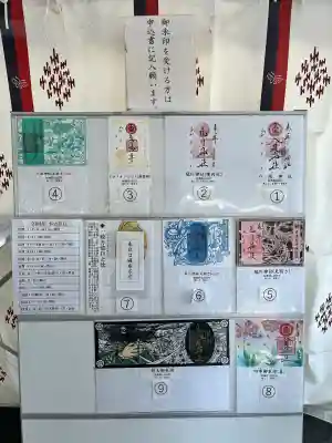 仙台八坂神社の{uncategorized: "未分類", other: "その他", undefined: "問題あり", building: "その他建物", grave: "お墓", sacred_gate: "鳥居", guardian: "狛犬", statue: "像", buddha: "仏像", history: "歴史", nature: "自然", garden: "庭園", animal: "動物", pagoda: "塔", temizu: "手水舎", mountain_gate: "山門・神門", sanctuary: "本殿・本堂", subordinate: "末社・摂社", art: "芸術", scenery: "景色", jizo: "地蔵", ema: "絵馬", goshuin: "御朱印", omikuji: "おみくじ", items: "授与品その他", amulet: "お守り", goshuincho: "御朱印帳", eats: "食事", festival: "お祭り", votive_dance: "神楽", shichigosan: "七五三参", wedding: "結婚式", experience: "体験その他", initially: "初詣", around: "周辺", anti_infection: "感染症対策"}