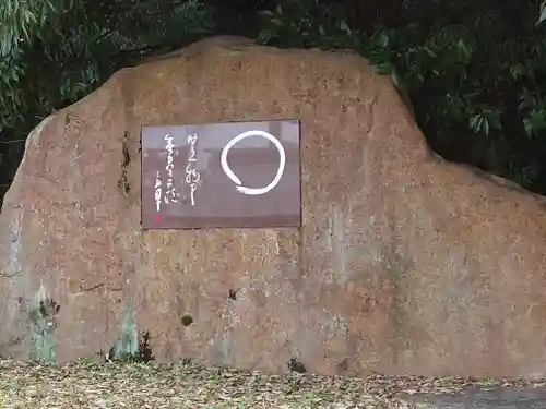 岐阜護國神社(岐阜県)