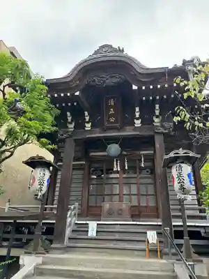 清正公寺(東京都)