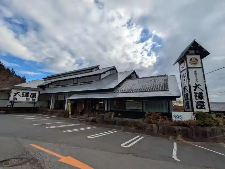 水澤寺(水澤観世音)(群馬県)