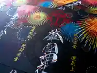 溝旗神社(肇國神社)(岐阜県)