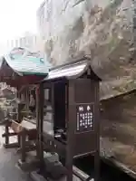 生石神社のその他建物