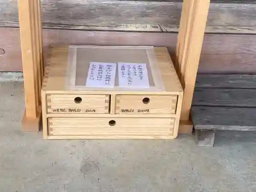 武甕槌神社のその他建物