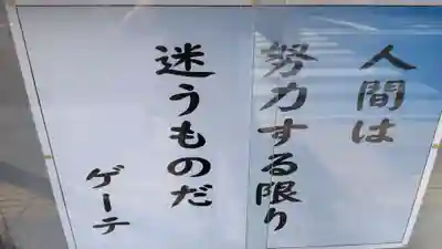 西教寺(神奈川県)