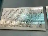 石大神宮・飯井宮の{uncategorized: "未分類", other: "その他", undefined: "問題あり", building: "その他建物", grave: "お墓", sacred_gate: "鳥居", guardian: "狛犬", statue: "像", buddha: "仏像", history: "歴史", nature: "自然", garden: "庭園", animal: "動物", pagoda: "塔", temizu: "手水舎", mountain_gate: "山門・神門", sanctuary: "本殿・本堂", subordinate: "末社・摂社", art: "芸術", scenery: "景色", jizo: "地蔵", ema: "絵馬", goshuin: "御朱印", omikuji: "おみくじ", items: "授与品その他", amulet: "お守り", goshuincho: "御朱印帳", eats: "食事", festival: "お祭り", votive_dance: "神楽", shichigosan: "七五三参", wedding: "結婚式", experience: "体験その他", initially: "初詣", around: "周辺", anti_infection: "感染症対策"}