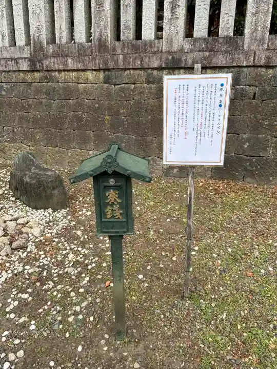 玉前神社の{uncategorized: "未分類", other: "その他", undefined: "問題あり", building: "その他建物", grave: "お墓", sacred_gate: "鳥居", guardian: "狛犬", statue: "像", buddha: "仏像", history: "歴史", nature: "自然", garden: "庭園", animal: "動物", pagoda: "塔", temizu: "手水舎", mountain_gate: "山門・神門", sanctuary: "本殿・本堂", subordinate: "末社・摂社", art: "芸術", scenery: "景色", jizo: "地蔵", ema: "絵馬", goshuin: "御朱印", omikuji: "おみくじ", items: "授与品その他", amulet: "お守り", goshuincho: "御朱印帳", eats: "食事", festival: "お祭り", votive_dance: "神楽", shichigosan: "七五三参", wedding: "結婚式", experience: "体験その他", initially: "初詣", around: "周辺", anti_infection: "感染症対策"}