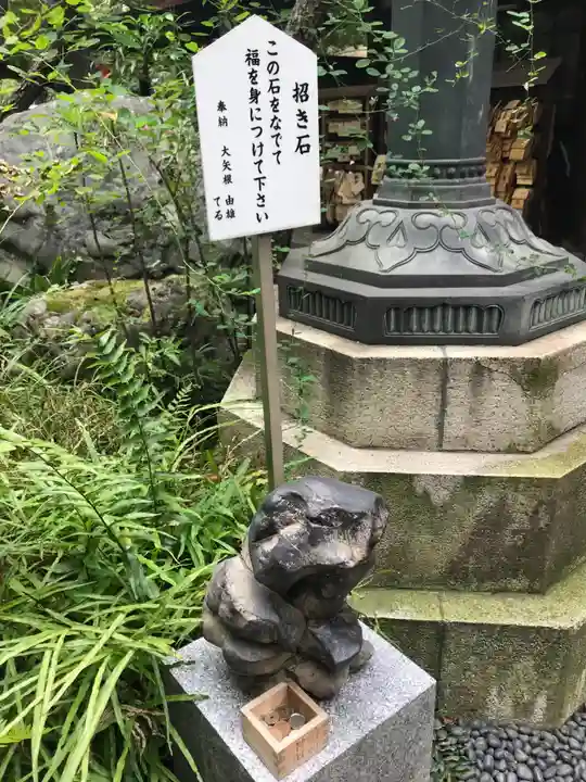 愛宕神社のその他建物