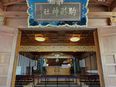 駒形神社の本殿・本堂