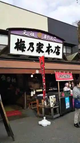 香取神宮の食事