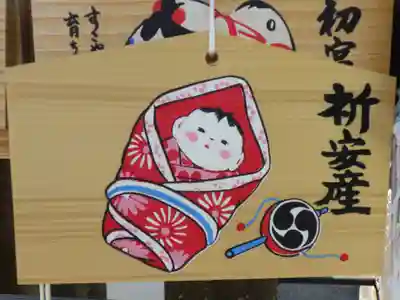 武井神社の絵馬