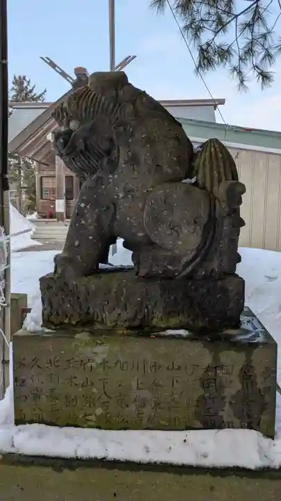 南幌神社の狛犬