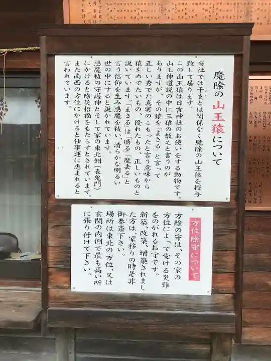 日吉神社(福岡県)