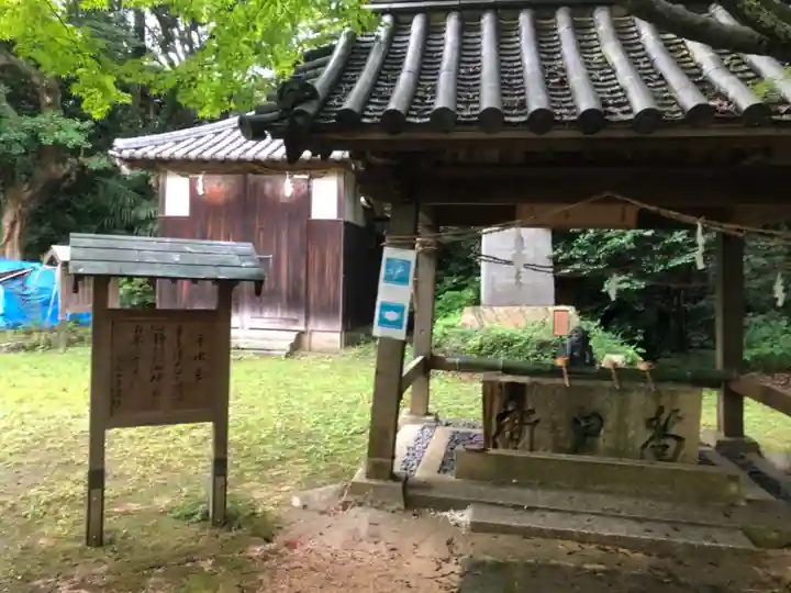 牛窓神社の手水舎