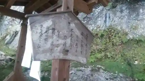 鷹崛大権現(福岡県)