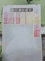 野見宿禰神社の{uncategorized: "未分類", other: "その他", undefined: "問題あり", building: "その他建物", grave: "お墓", sacred_gate: "鳥居", guardian: "狛犬", statue: "像", buddha: "仏像", history: "歴史", nature: "自然", garden: "庭園", animal: "動物", pagoda: "塔", temizu: "手水舎", mountain_gate: "山門・神門", sanctuary: "本殿・本堂", subordinate: "末社・摂社", art: "芸術", scenery: "景色", jizo: "地蔵", ema: "絵馬", goshuin: "御朱印", omikuji: "おみくじ", items: "授与品その他", amulet: "お守り", goshuincho: "御朱印帳", eats: "食事", festival: "お祭り", votive_dance: "神楽", shichigosan: "七五三参", wedding: "結婚式", experience: "体験その他", initially: "初詣", around: "周辺", anti_infection: "感染症対策"}