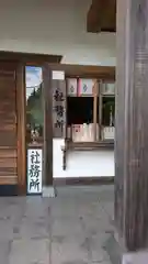 絹巻神社の建物その他