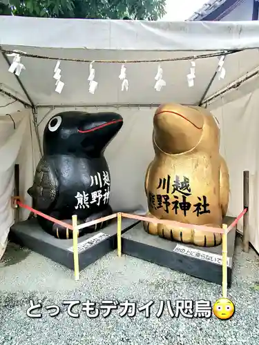 川越熊野神社の狛犬