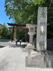 東郷神社(東京都)