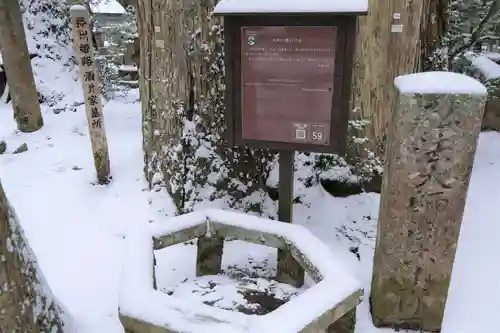 高野山金剛峯寺奥の院のその他建物