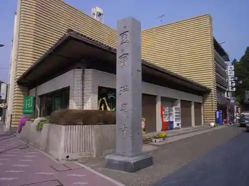 瑞巌寺のその他建物