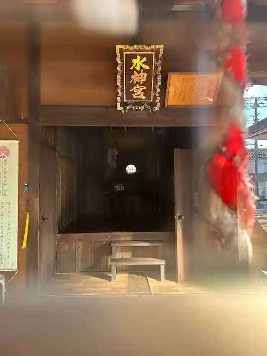 殿町水神社(水神宮)(神奈川県)