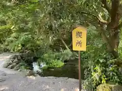 富士山本宮浅間大社(静岡県)