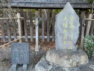 梨木神社(京都府)
