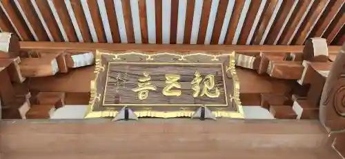 弘誓寺のその他建物