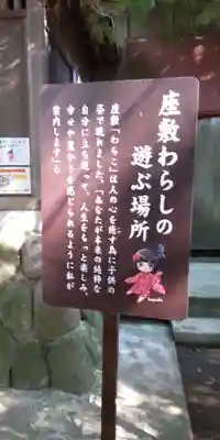 鶴嶺八幡宮のその他建物