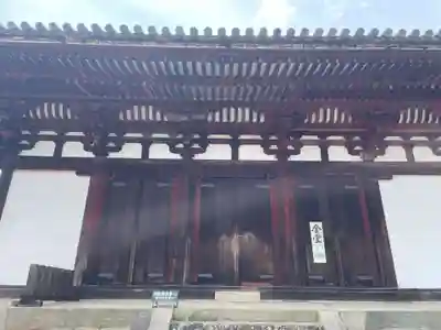 當麻寺(奈良県)