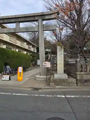 北澤八幡神社(東京都)