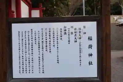 八柱神社(大分県)