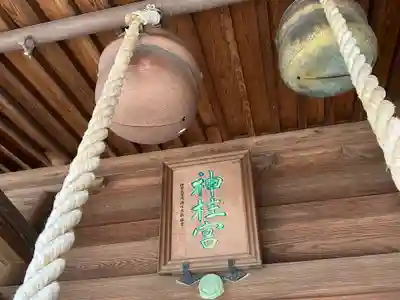 神柱宮(宮崎県)