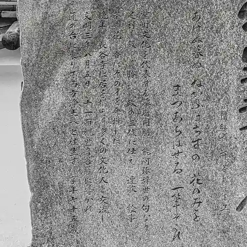 長谷寺(奈良県)