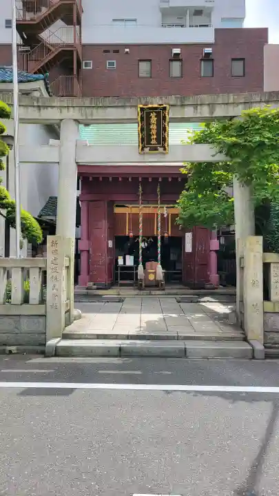 笠間稲荷神社 東京別社(東京都)
