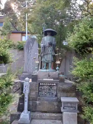 吉祥院(秋田県)